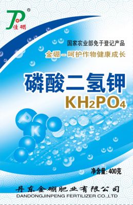 Monopotassium phosphate (genuine) 